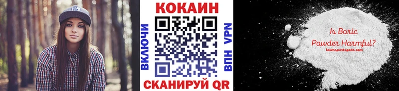 Где купить наркотики Можга Псилоцибиновые грибы  АМФ  Бошки Шишки  КОКАИН 