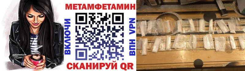 АМФЕТАМИН 98%  Можга 