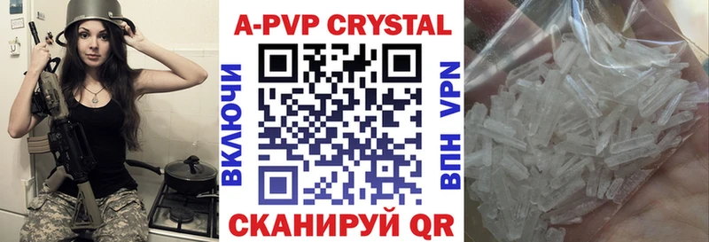 хочу   Можга  Alfa_PVP Crystall 