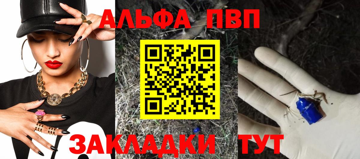 Alpha PVP СК КРИС  Alpha PVP СК  Можга  A PVP Crystall 