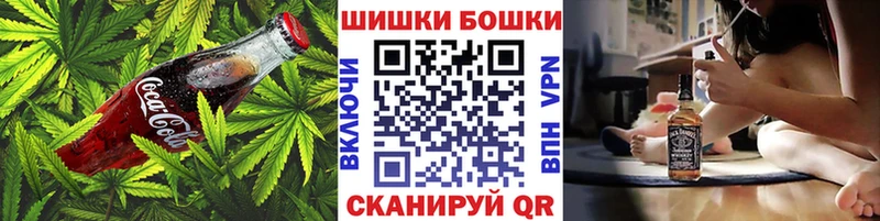 mega как войти  Можга  Canna-Cookies конопля 