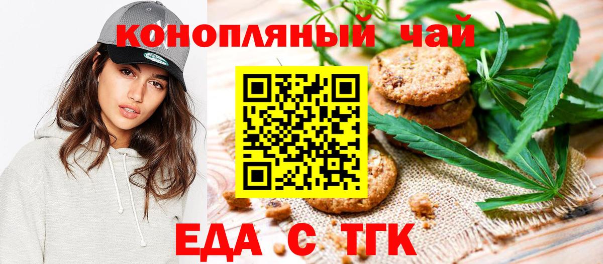 Canna-Cookies марихуана Можга