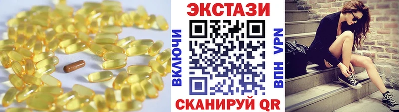 MEGA как войти  Можга  ЭКСТАЗИ 250 мг 