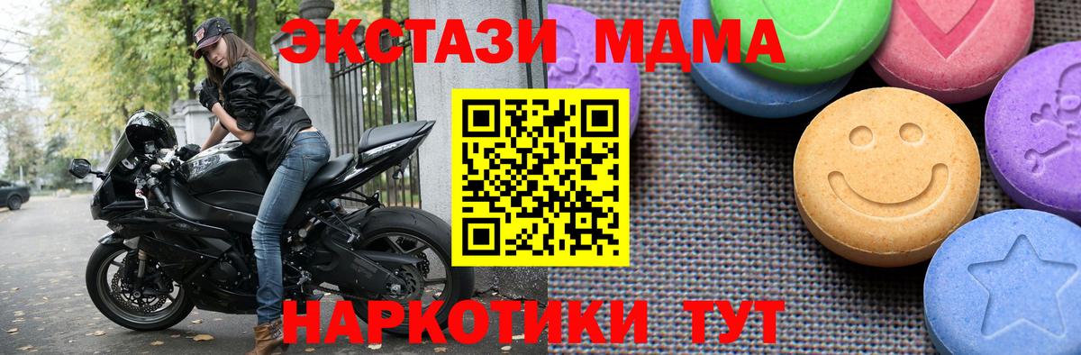 Можга  маркетплейс Telegram  Вход с VPN  ЭКСТАЗИ mix 