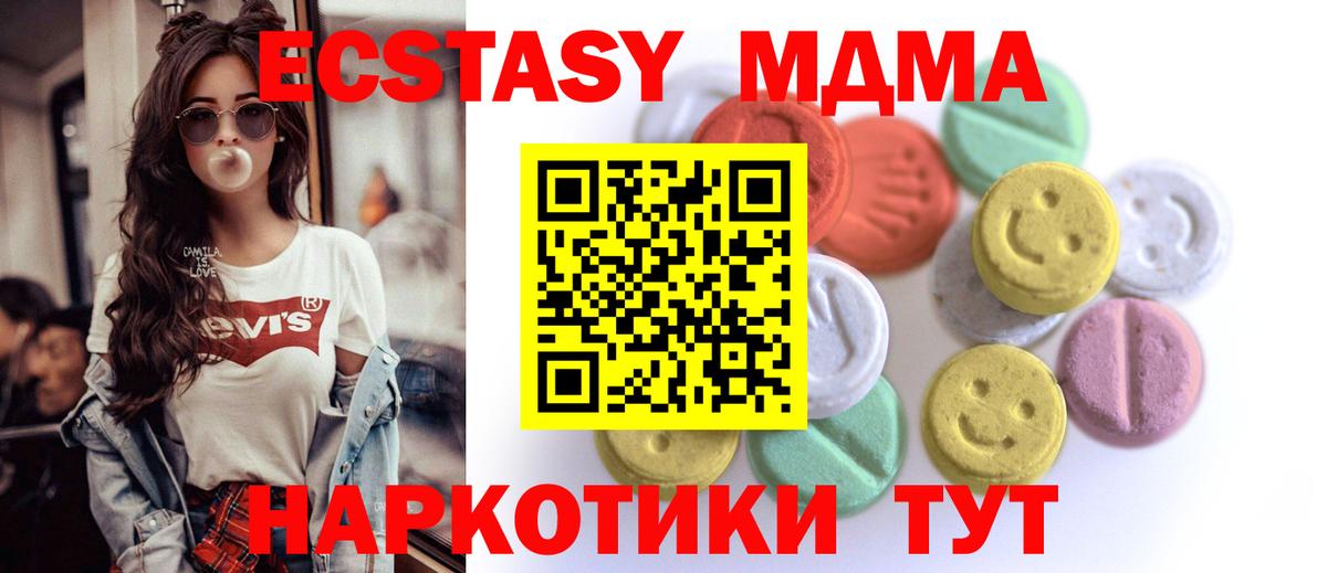 Экстази Cube Можга