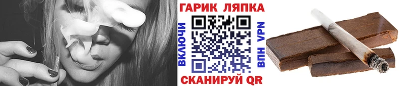 ГАШИШ hashish  Можга 