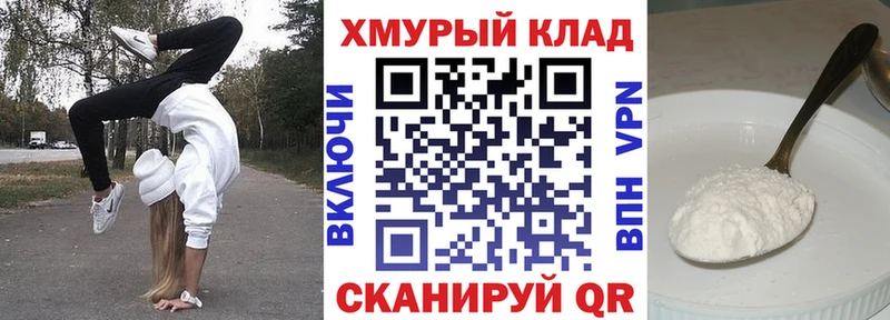 ГЕРОИН хмурый  Можга 