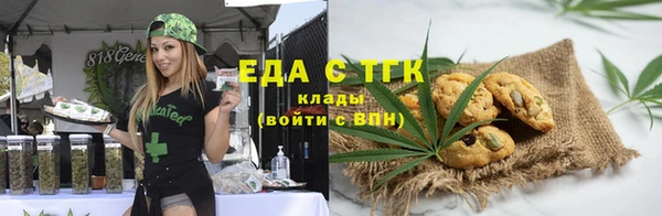 героин Куйбышев