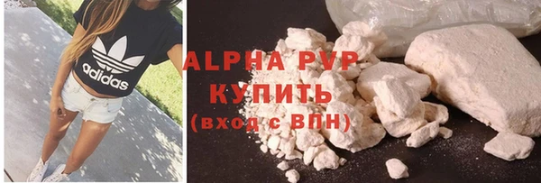 героин Куйбышев