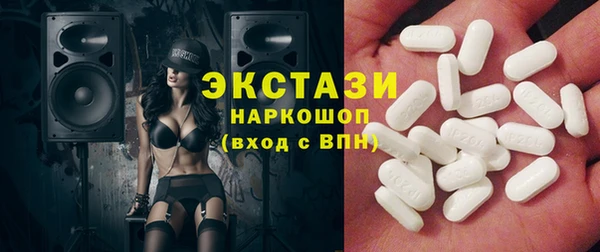 марки nbome Горняк