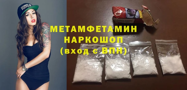 марки nbome Горняк