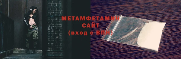 мефедрон мука Кулебаки