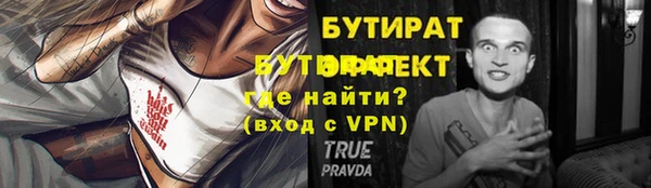 героин Куйбышев
