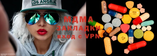 метамфетамин Горнозаводск
