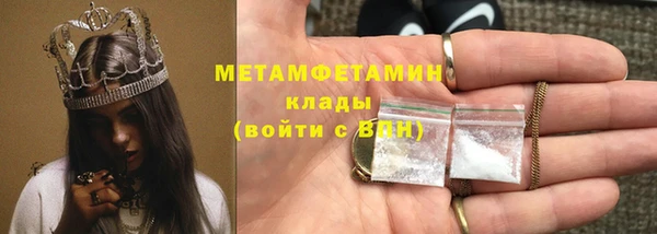 герыч Кукмор