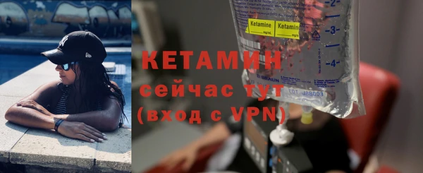 мяу мяу мука Сосновоборск