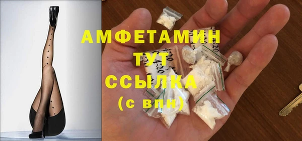 марки nbome Горняк