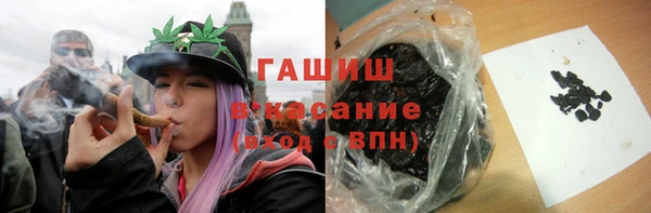 метамфетамин Горнозаводск
