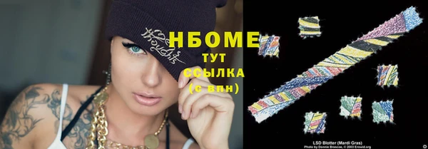 метамфетамин Горнозаводск