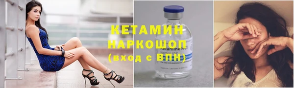 марки nbome Горняк