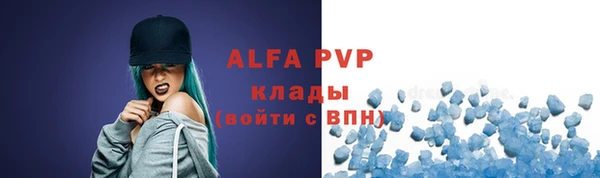 метамфетамин Горнозаводск