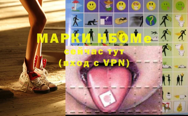 мефедрон мука Кулебаки
