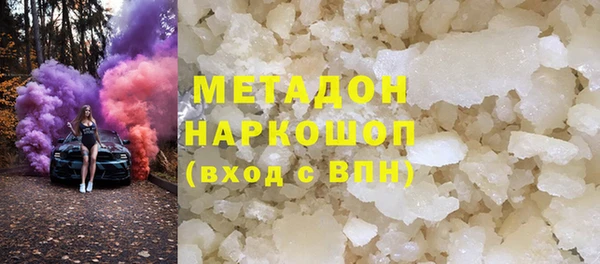 метамфетамин Горнозаводск