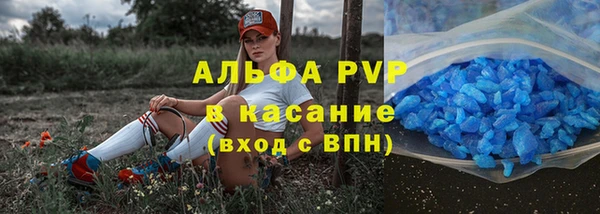 мефедрон мука Кулебаки
