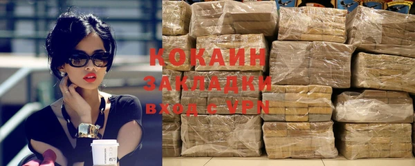 марки nbome Горняк