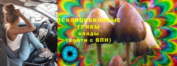 метамфетамин Горнозаводск