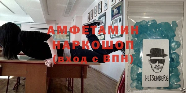 героин Куйбышев