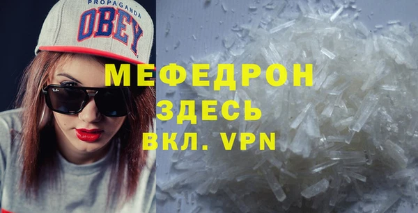 мефедрон мука Кулебаки