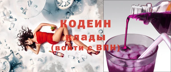 героин Куйбышев