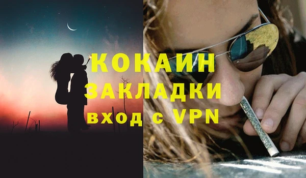 герыч Кукмор