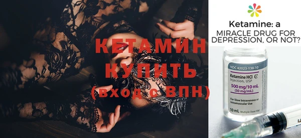 метамфетамин Горнозаводск