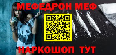 кокаин перу Бийск