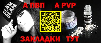 тгк Берёзовский