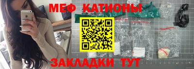 каннабис Канаш