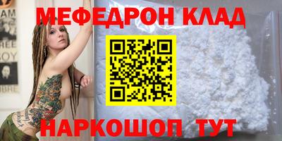 каннабис Канаш