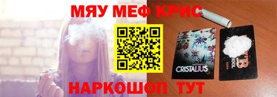 каннабис Канаш