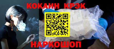 каннабис Канаш