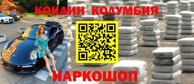 тгк Берёзовский