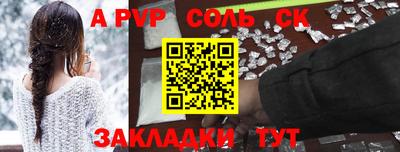 каннабис Канаш