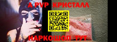 каннабис Канаш