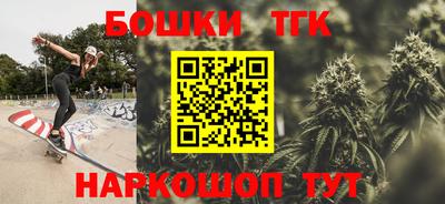 сатива Беслан