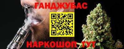 сатива Беслан