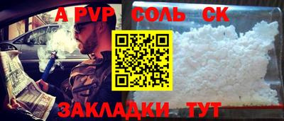 тгк Берёзовский