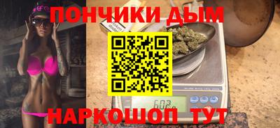 каннабис Канаш