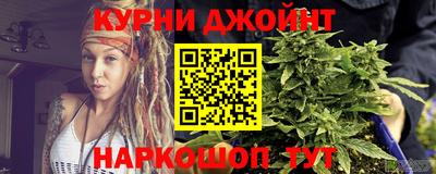 каннабис Канаш