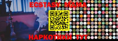 сатива Беслан